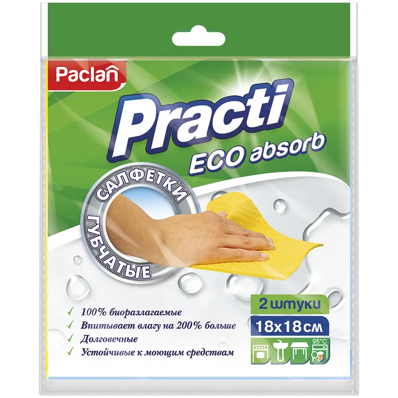 Салфетки для уборки Paclan "Practi", набор 2шт., губчатая, целлюлоза, 18*18см, европодвес