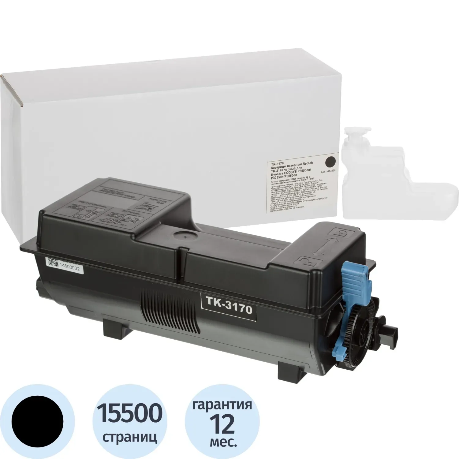 Картридж лазерный Retech TK-3170 чер. для Kyocera Ecosys P3050/3055/3060dn