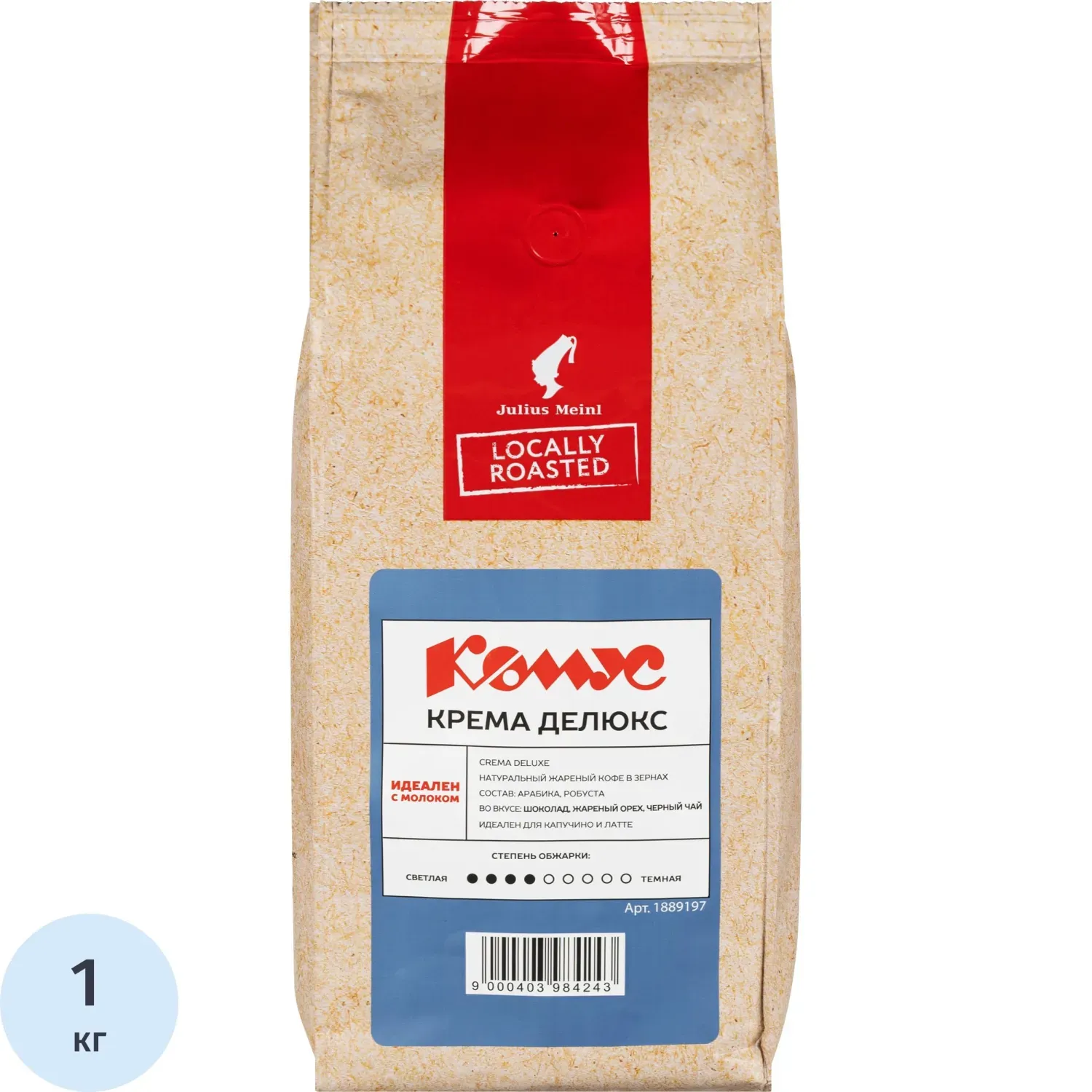 Кофе в зернах Комус Julius Meinl Крема Делюкс, 1кг