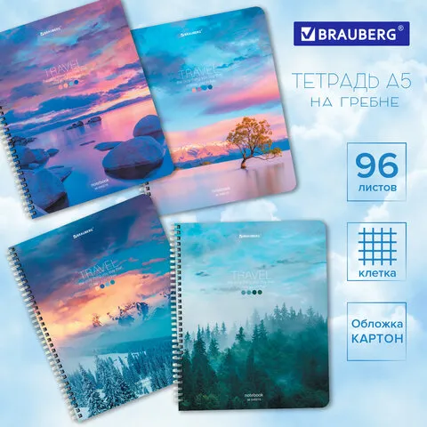 Тетрадь А5 96л. BRAUBERG гребень, клетка, ДИЗАЙН 6, Код_1С, 404426