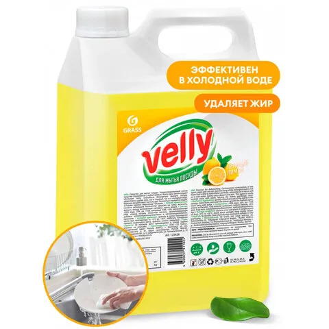 Средство для мытья посуды 5кг GRASS VELLY "Лимон", концентрат, ш/к 11024, 125428