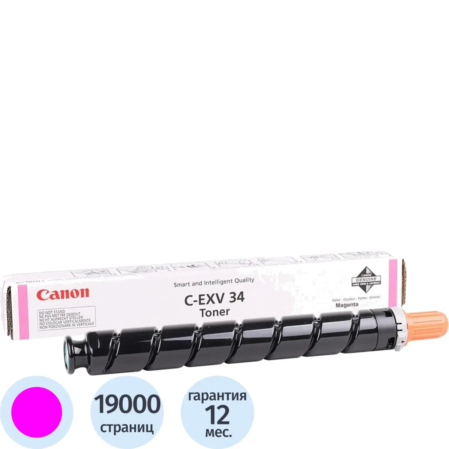 Тонер-картридж Canon C-EXV34 (3784B002) пур. для IR C2020/2030