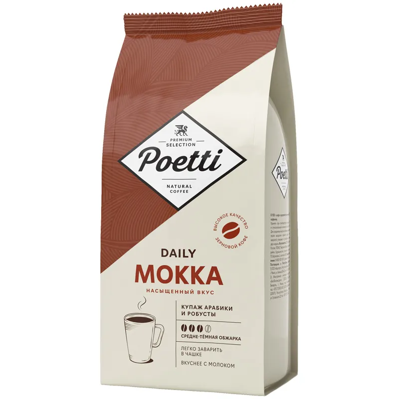 Кофе в зернах Poetti "Daily Mokka", вакуумный пакет, 1кг