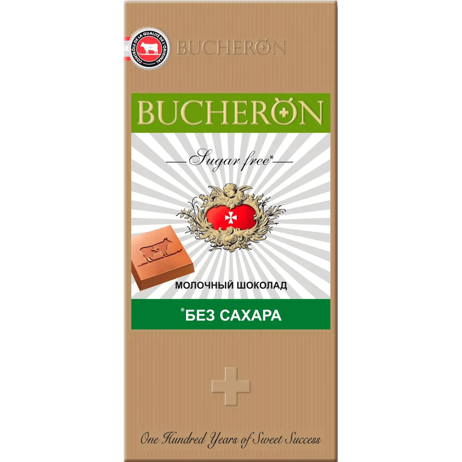 Шоколад молочный Bucheron Diet без сахара в картоне, 70г