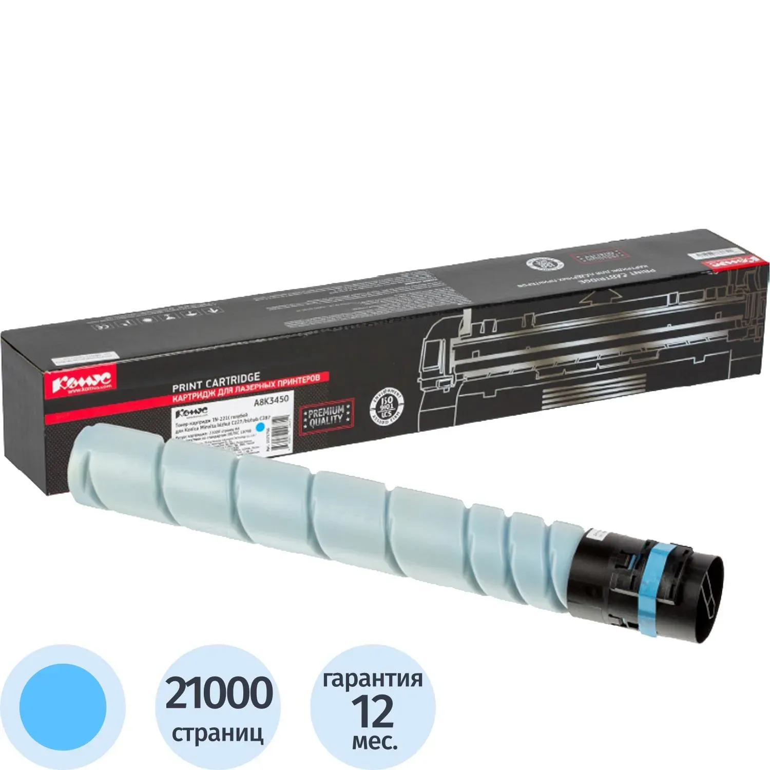 Тонер-картридж КОМУС TN-221C гол. Для Konica Minolta C227/C287