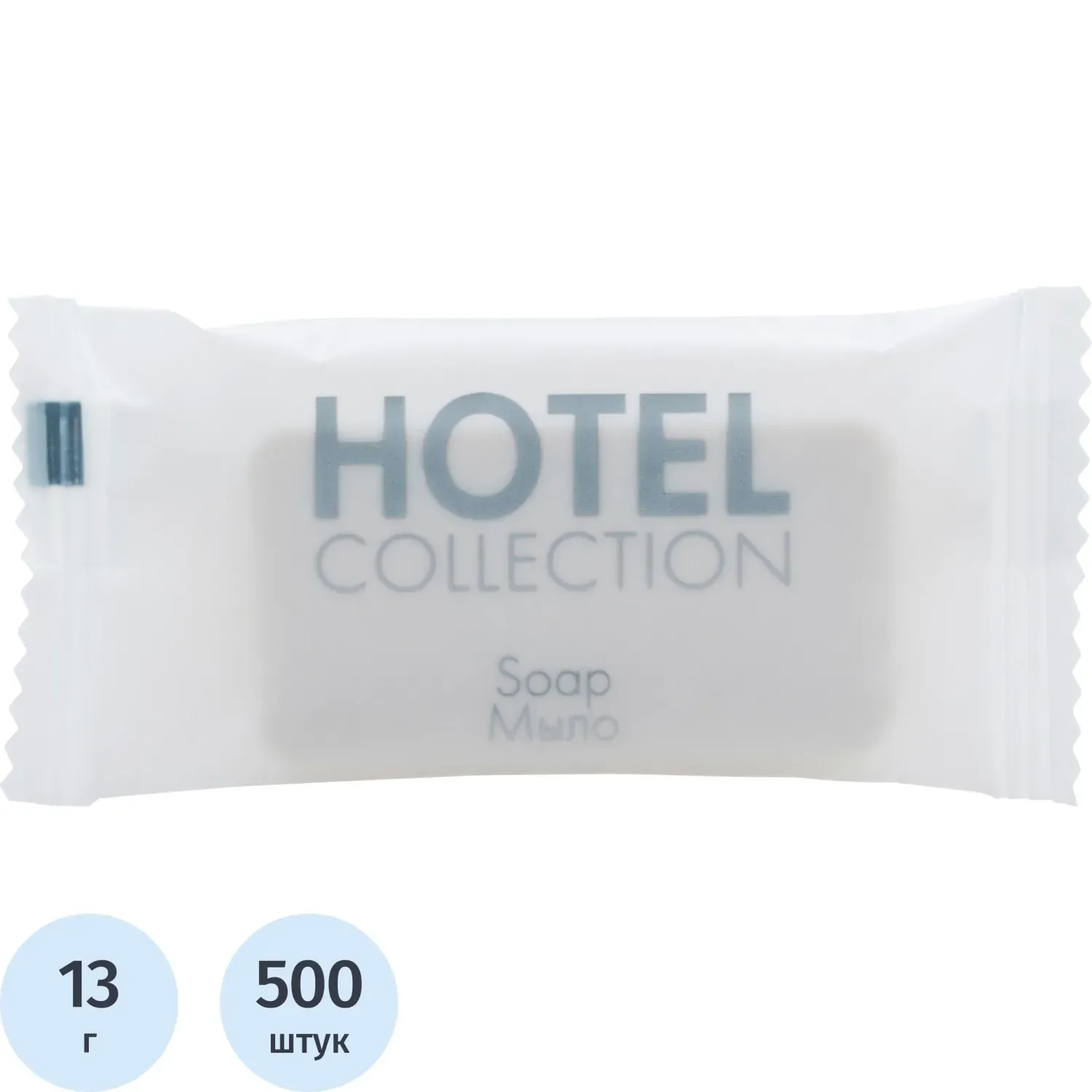 Мыло туалетное HOTEL COLLECTION 13г,ПЭ,500шт