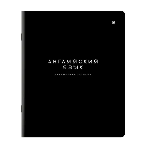Тетрадь предметная BLACK MODE 48 л., пластиковая обложка, АНГЛИЙСКИЙ ЯЗЫК, клетка, подсказ, BRAUBERG, 405516