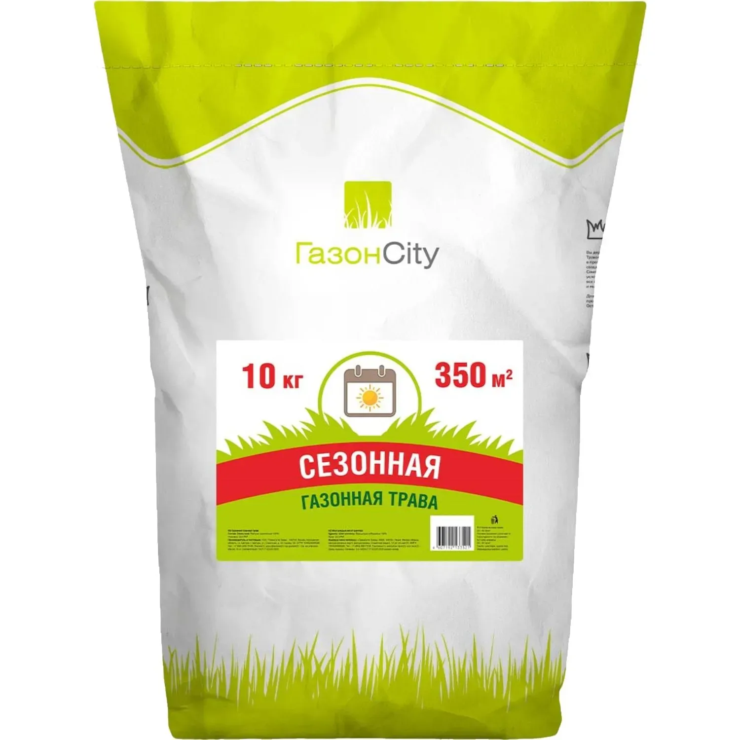 Семена газона Экономичные, Сезонная трава, 10кг