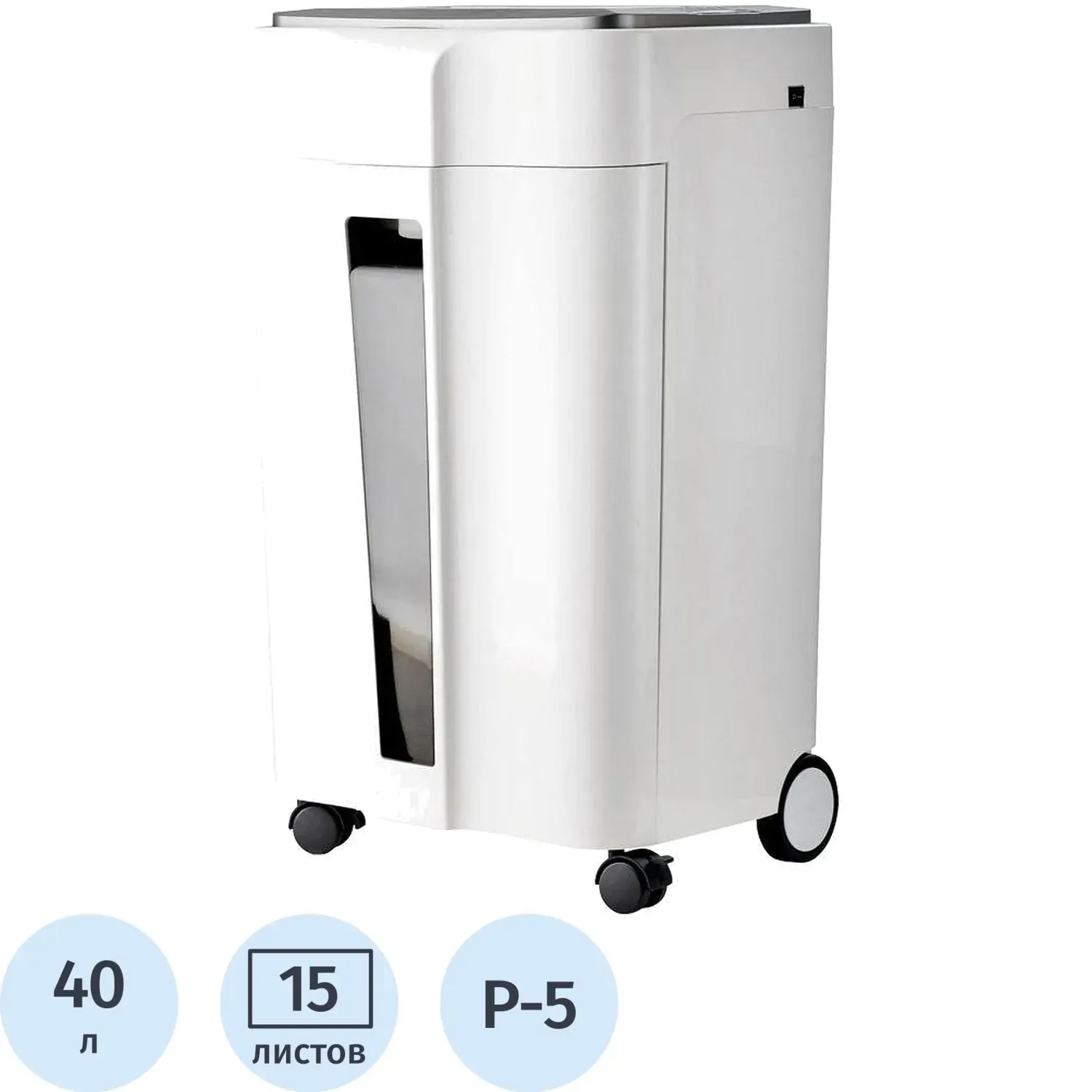 Шредер (уничтожитель) Office Kit S240 1,9x10, 5ур.секр, 15лист, 40л