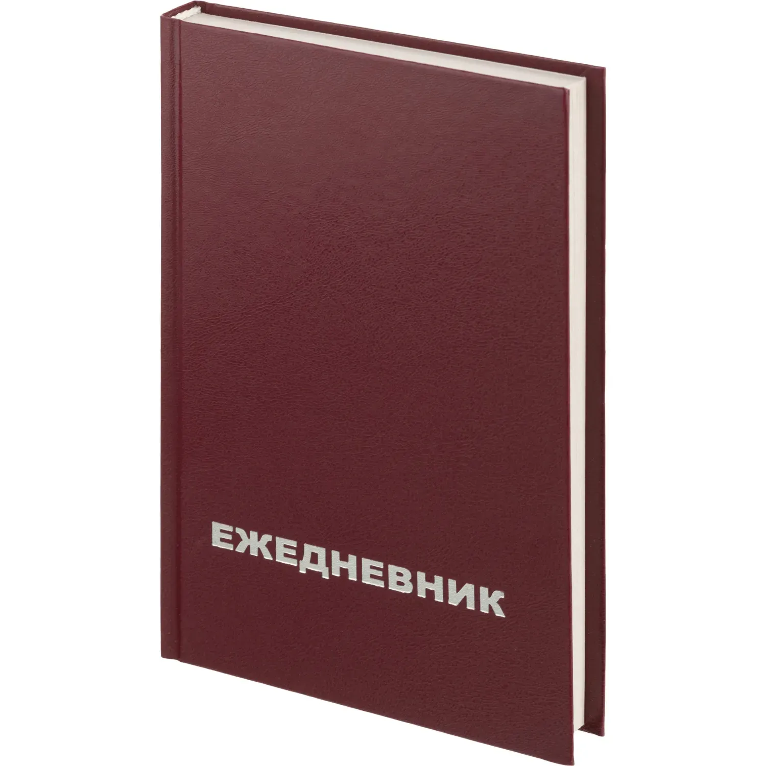 Ежедневник недатированный  бумвинил,бордо,А5,128х200мм,160л