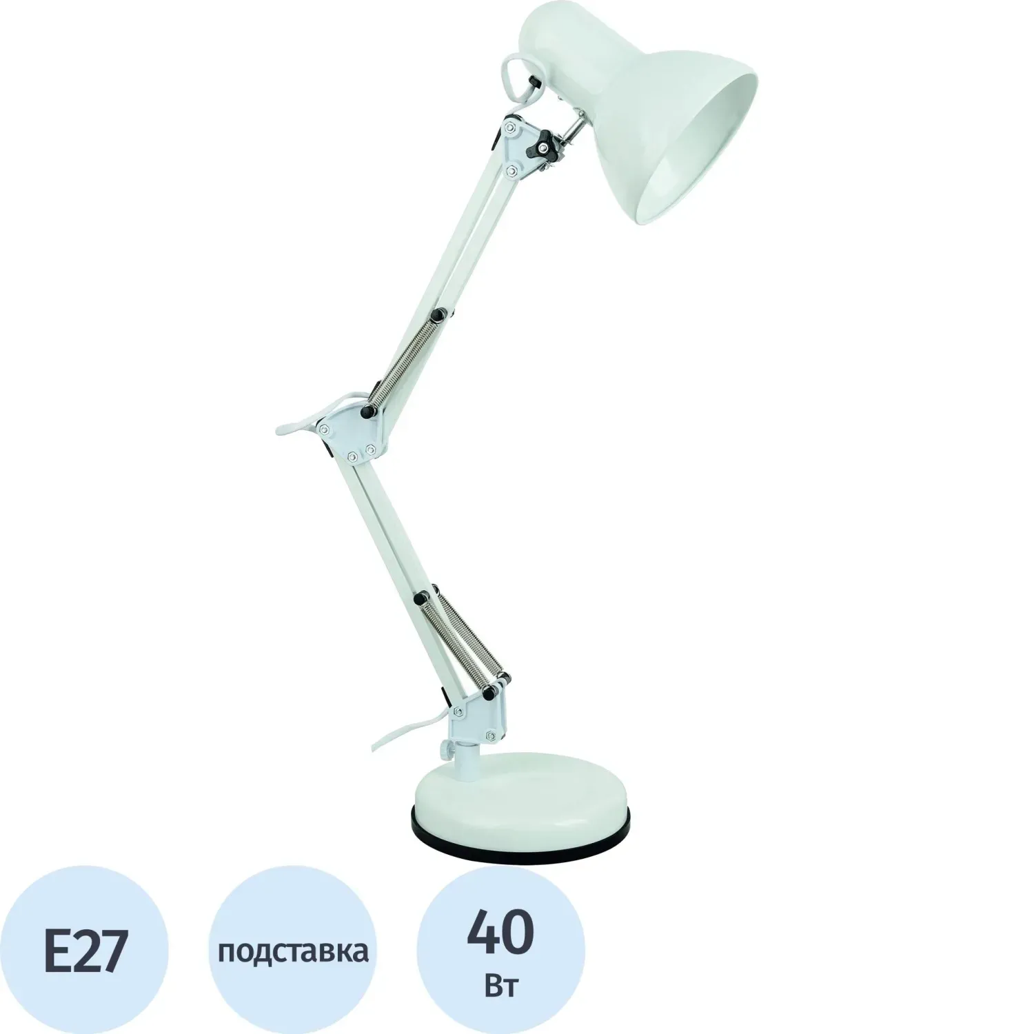 Светильник Arte Lamp A1330LT-1WH белый Е27 40W