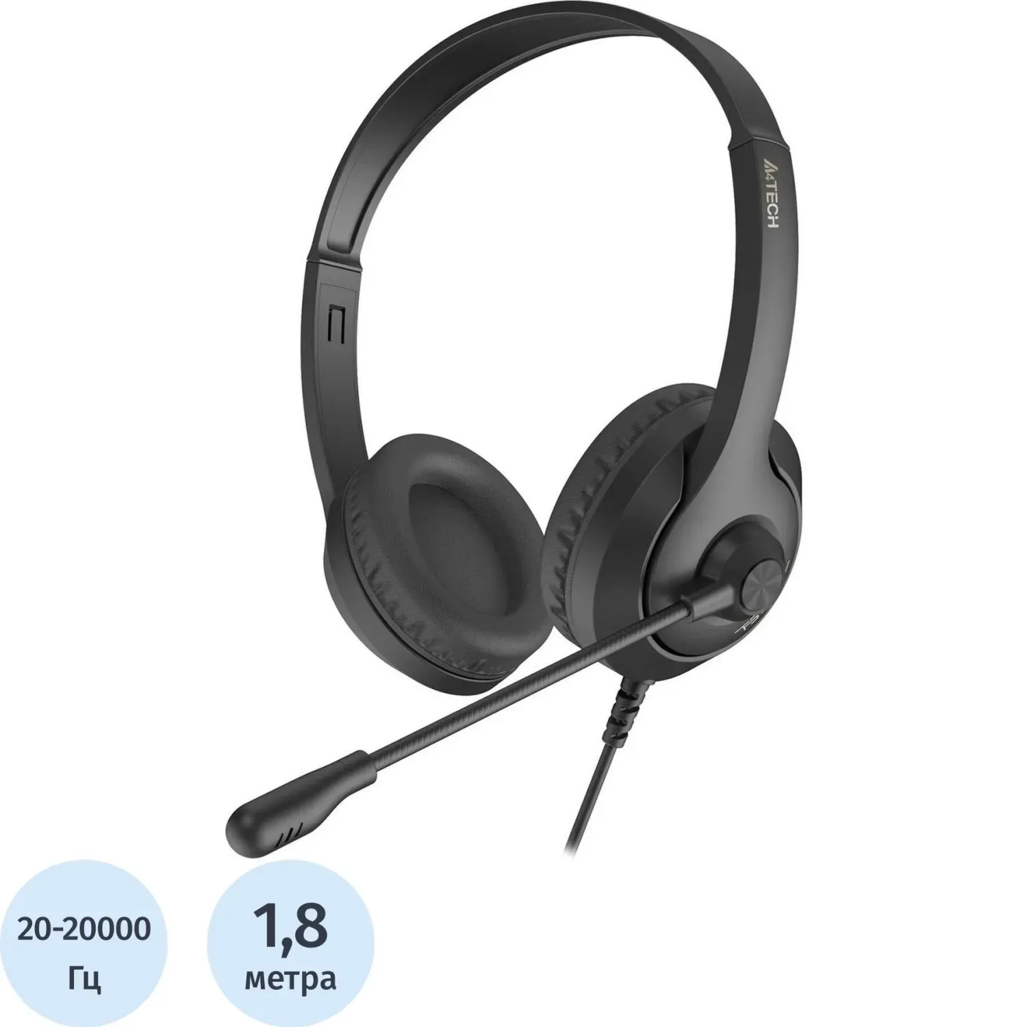 Гарнитура A4Tech Fstyler (FH100I (STONE BLACK)) черный 1.8м накладные