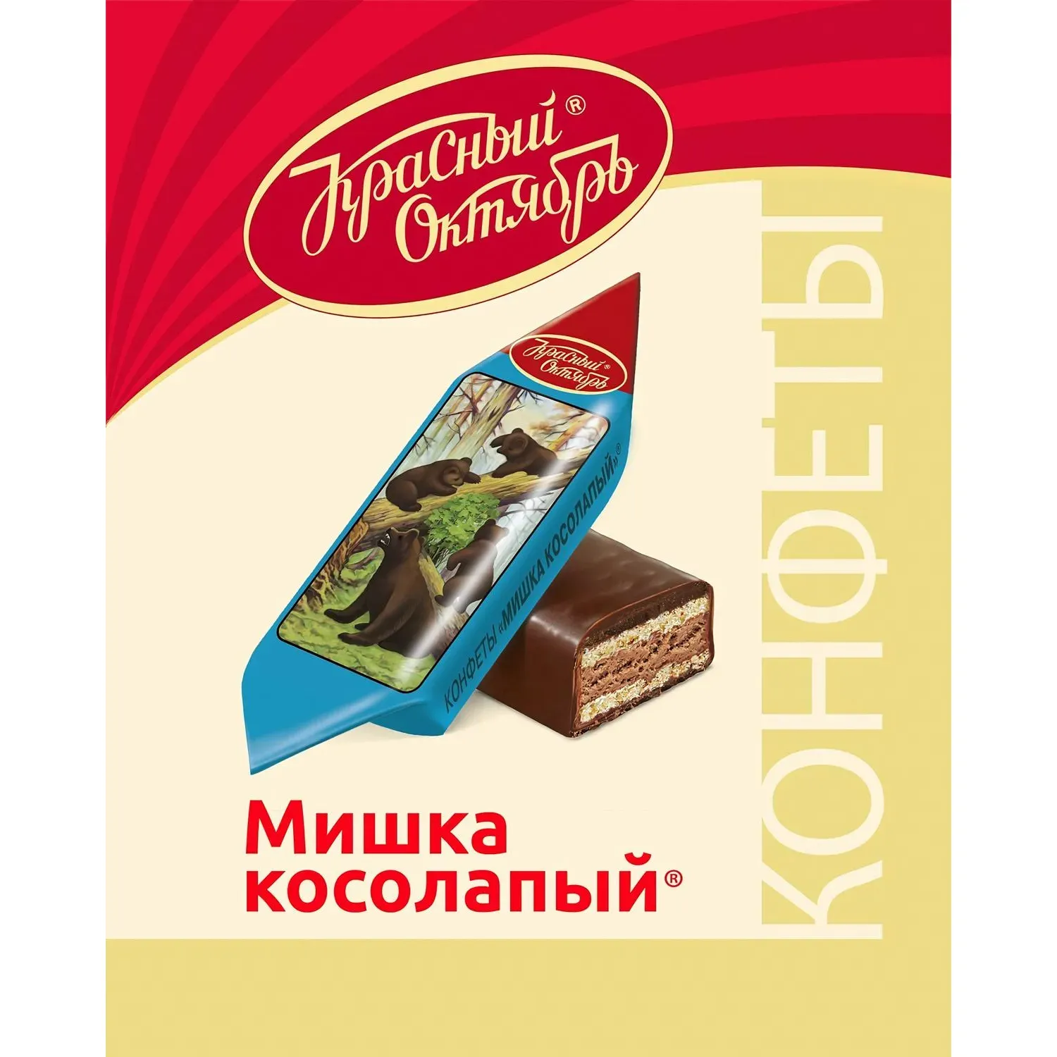 Конфеты шоколадные Мишка косолапый Красный Октябрь 4 кг/уп