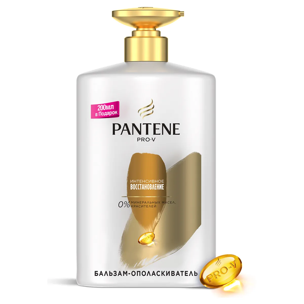 Бальзам-ополаскиватель Pantene "Интенсивное восстановление", 900мл (ПОД ЗАКАЗ)