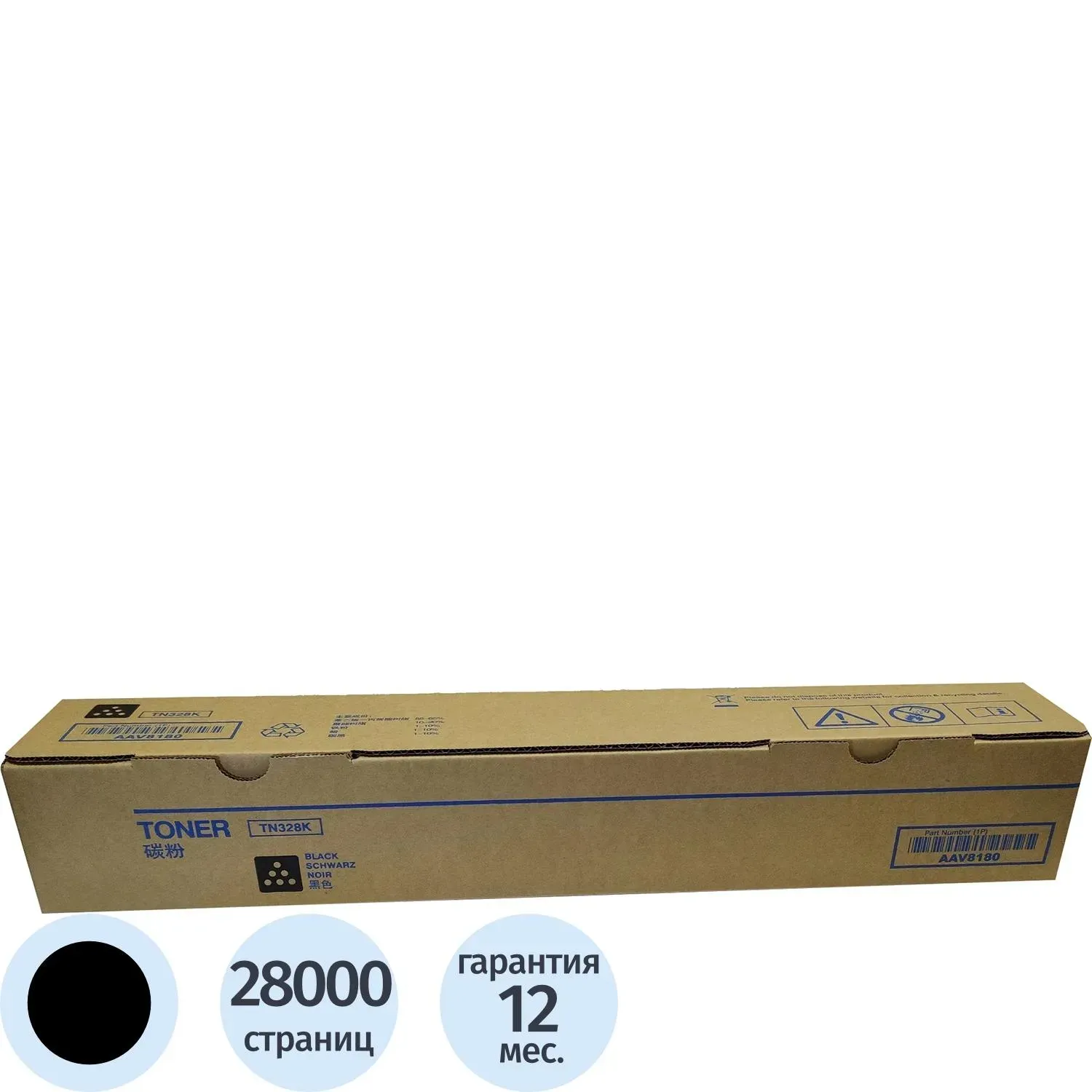 Тонер-картридж Konica Minolta TN-328K чер. для C250i/C300i/C360i(AAV8150)