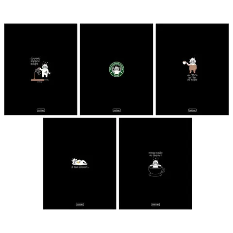 Тетрадь А5, 48 л., HATBER, скоба, клетка, глянцевая ламинация, "Coffee Story" (микс в спайке), 094576, 48Т5лВ1
