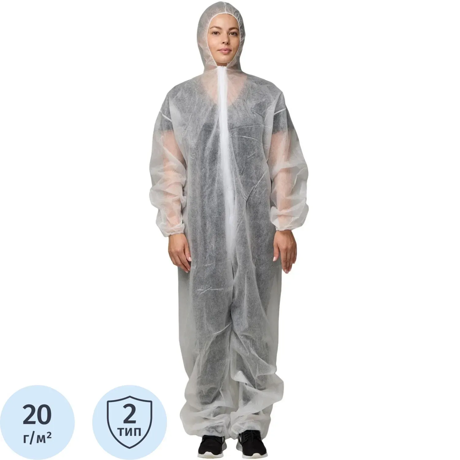 Комбинезон одноразовый Каспер Комус белый 20 г/кв.м (р.4XL), 20шт/уп