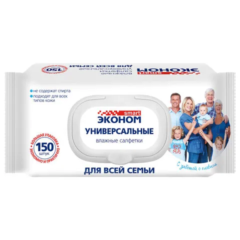 Салфетки влажные 150 шт., ЭКОНОМ SMART, для всей семьи, крышка-клапан, 72951