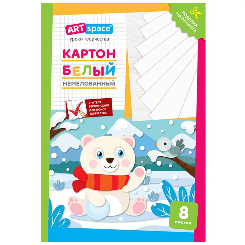 Картон белый А4, ArtSpace, 8 л., немелованный, в папке, "Мишка"