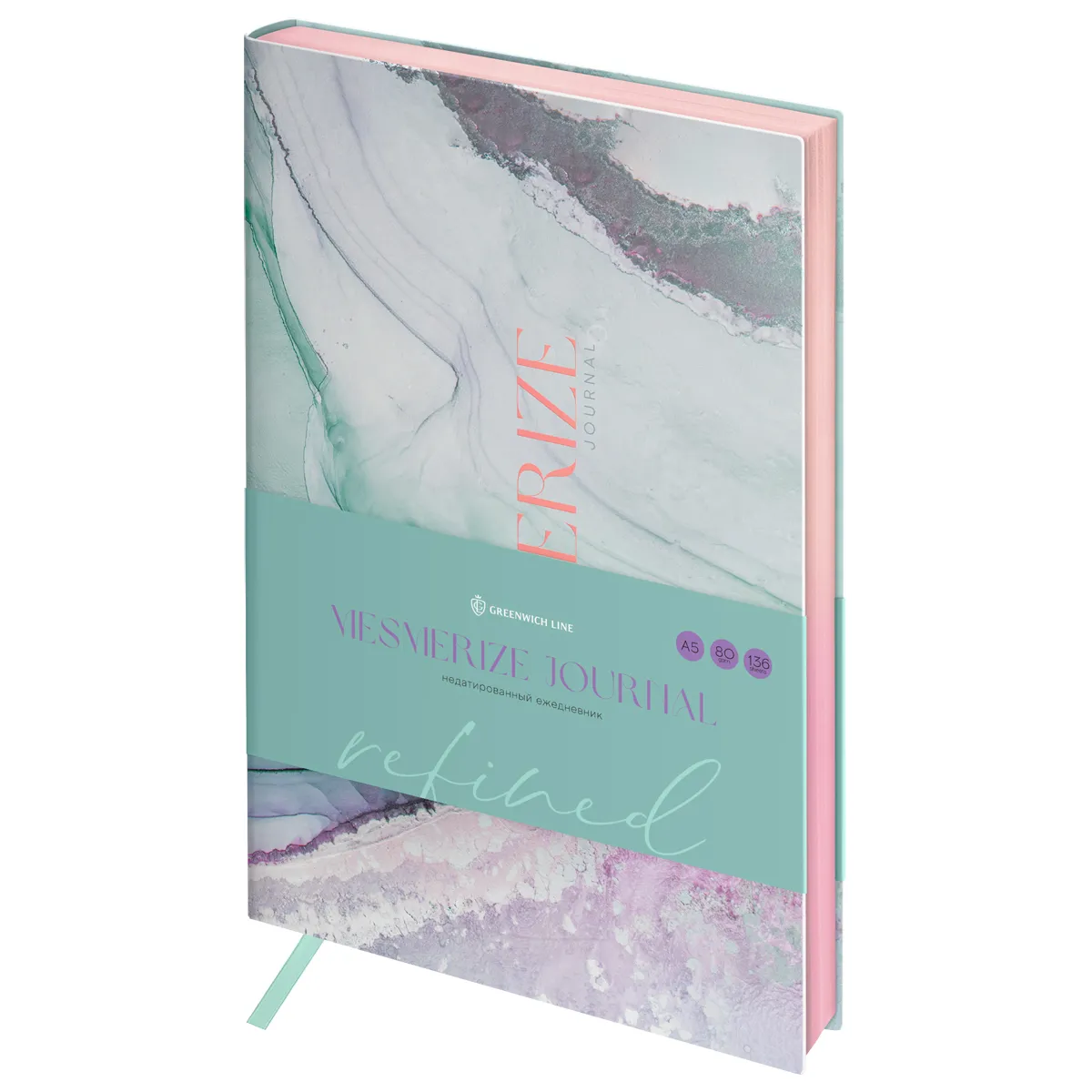 Ежедневник недатир. A5, 136л., кожзам, Greenwich Line "Mesmerize journal. Refined", тон. блок, фольгир. срез