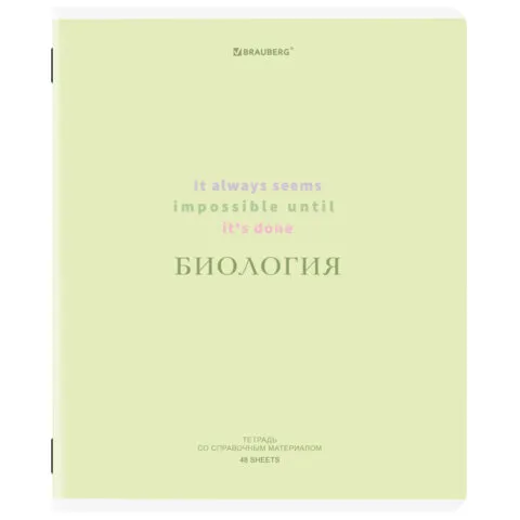 Тетрадь предметная CREATIVE 48 л., обложка картон, БИОЛОГИЯ, клетка, подсказ, BRAUBERG, 405112