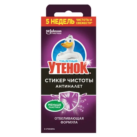 Освежитель/очиститель для унитаза/писсуара 3 шт. ТУАЛЕТНЫЙ УТЕНОК "Антиналет", стикер чистоты, 359000