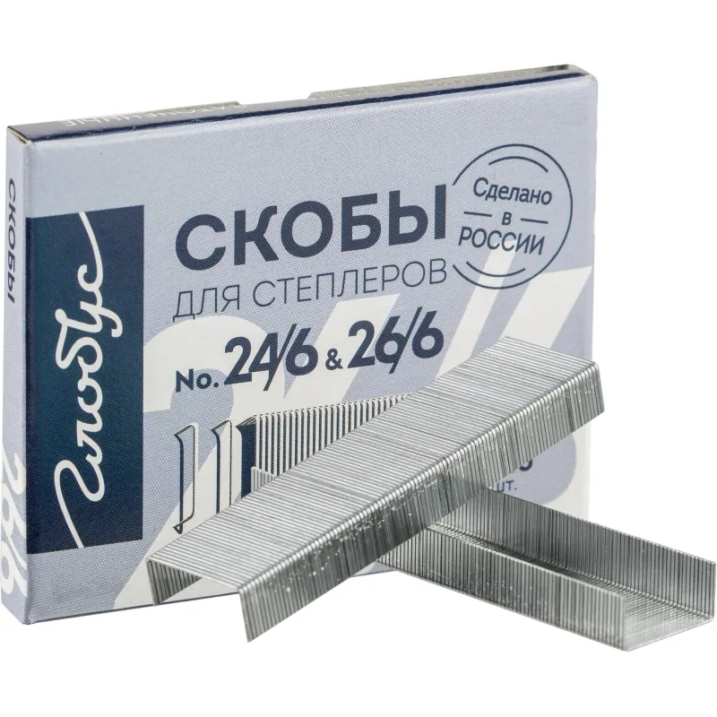 Скобы для степлера №24/6 и №26/6 Globus оцинкованные 1000 шт