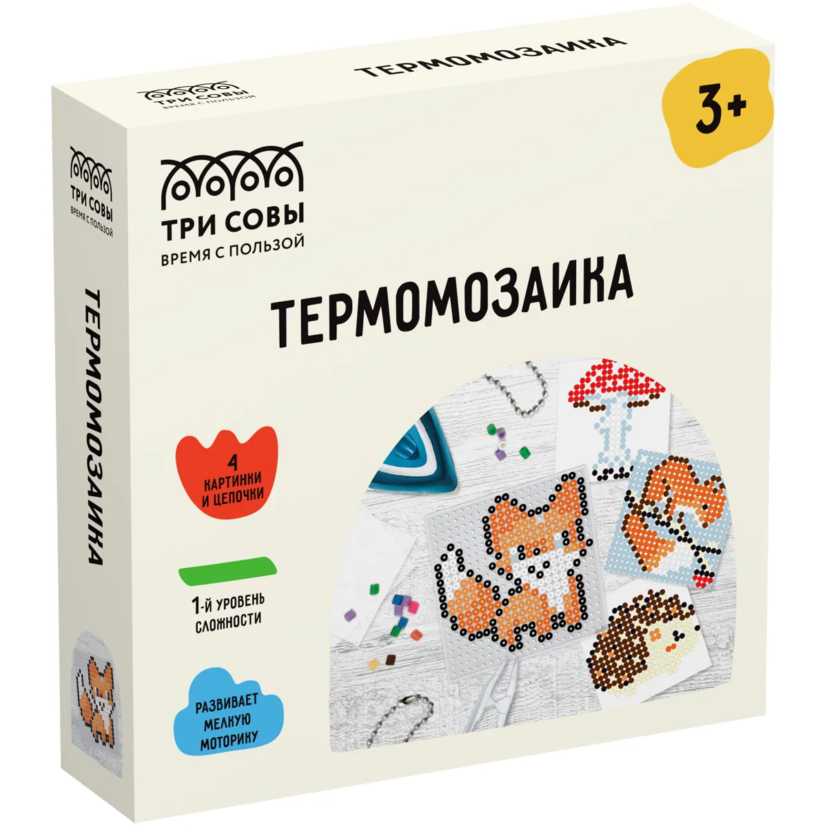 Термомозаика ТРИ СОВЫ "Лесная прогулка", набор инструментов и аксессуаров, трафареты, картонная коробка