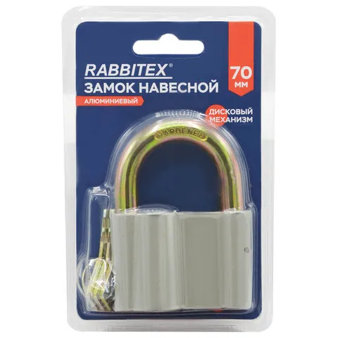 Замок навесной алюминиевый 70 мм "Стандарт", 3 ключа, RABBITEX (РАББИТЕКС), 671305
