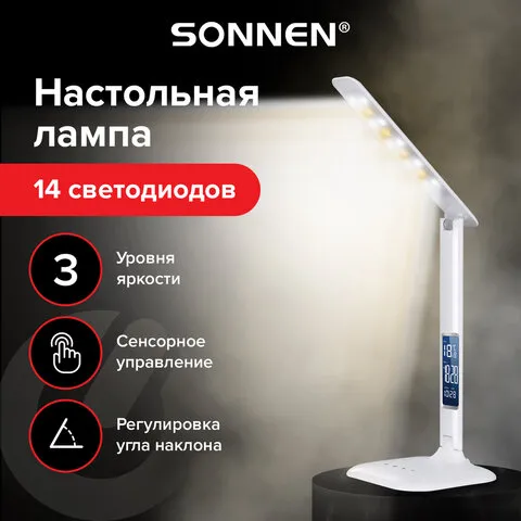 Светильник настольный SONNEN BR-888A, на подставке, светодиодный, 9 Вт, часы, календарь, термометр, белый, 236664