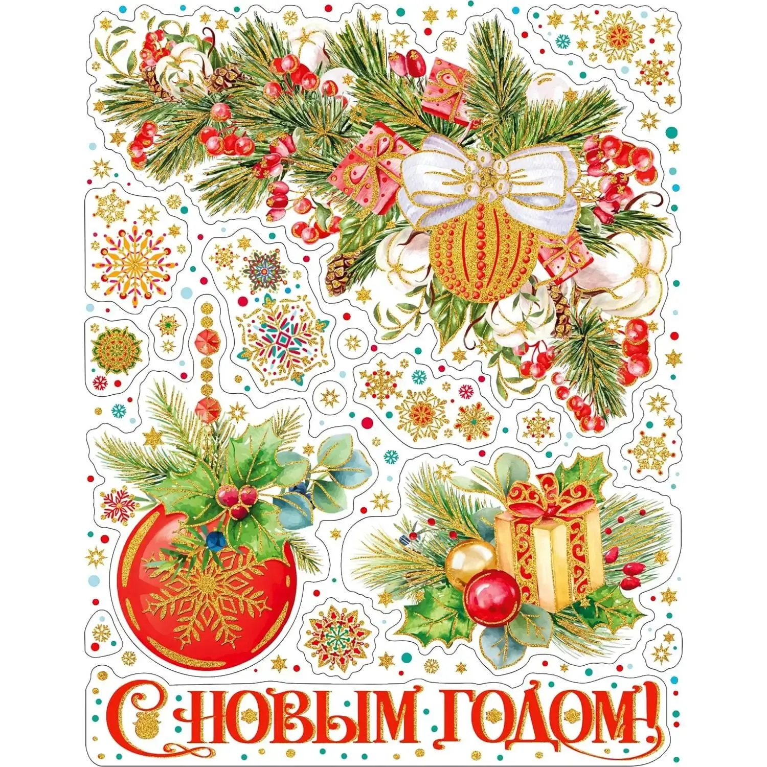 Наклейка на окно НГ Новогодние аксессуары, с раскраской, 30x38см, 90280