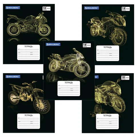 Тетрадь 18 л. BRAUBERG, линия, обложка картон, 3D-MOTORBIKE, 402997