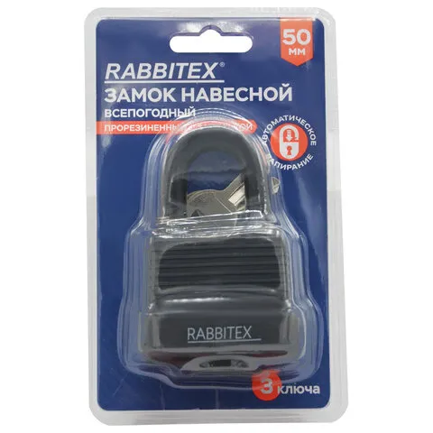 Замок навесной стальной 50 мм "Всепогодный" оцинкованный, прорезиненный, 3 ключа, RABBITEX (РАББИТЕКС), 671301