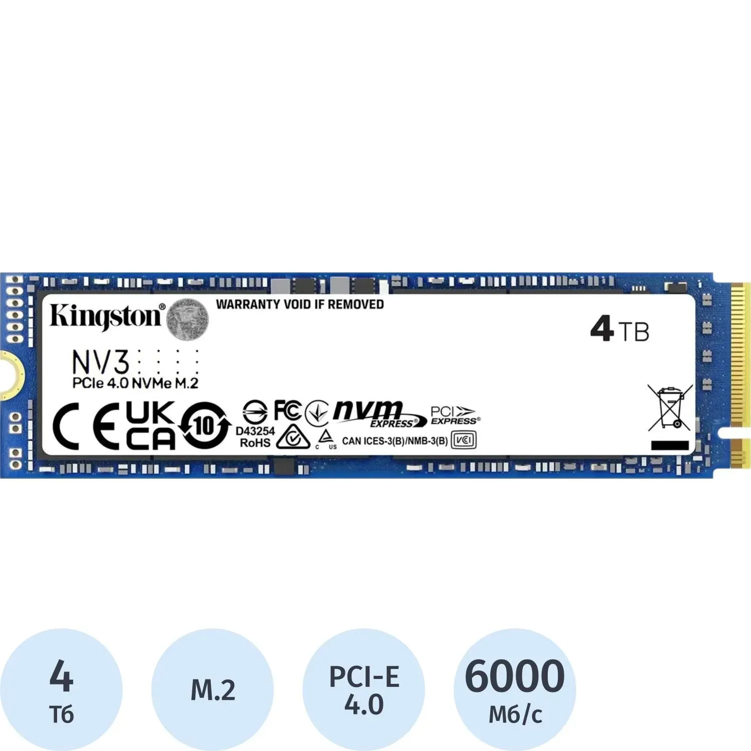 SSD накопитель Kingston PCIe 4.0 x4 4TB SNV3S/4000G NV3 M.2 2280