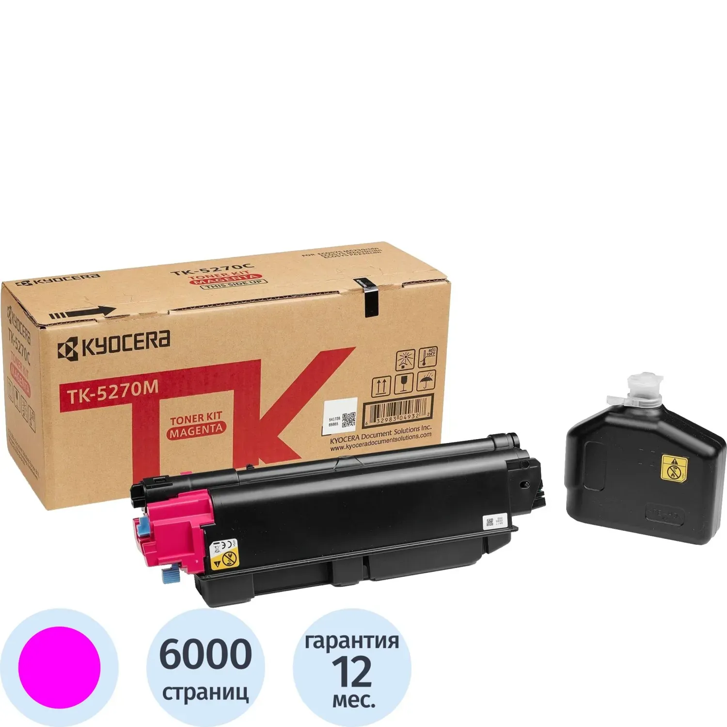 Тонер-картридж Kyocera TK-5270M пур. для P6230/6630