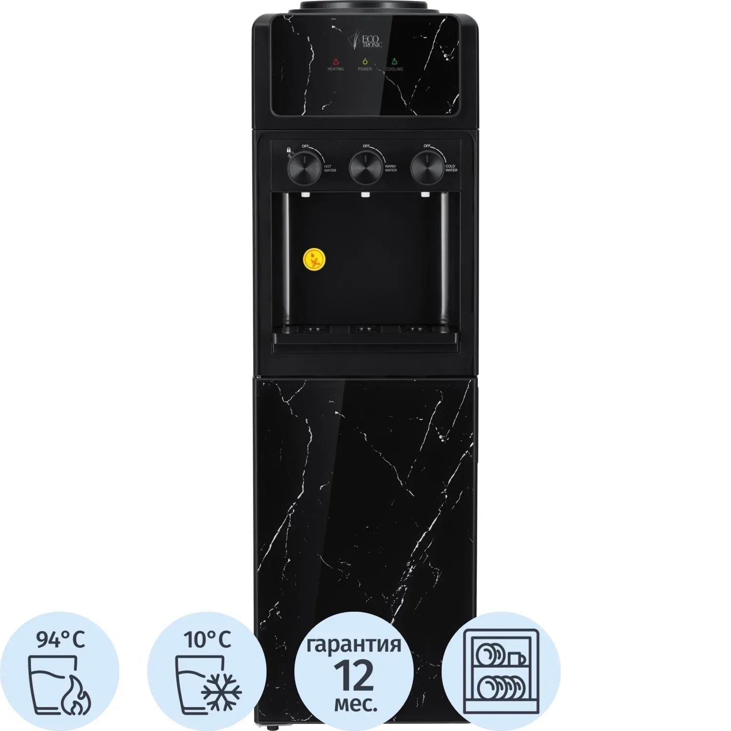 Кулер Ecotronic K25-LCE black Marble напольный