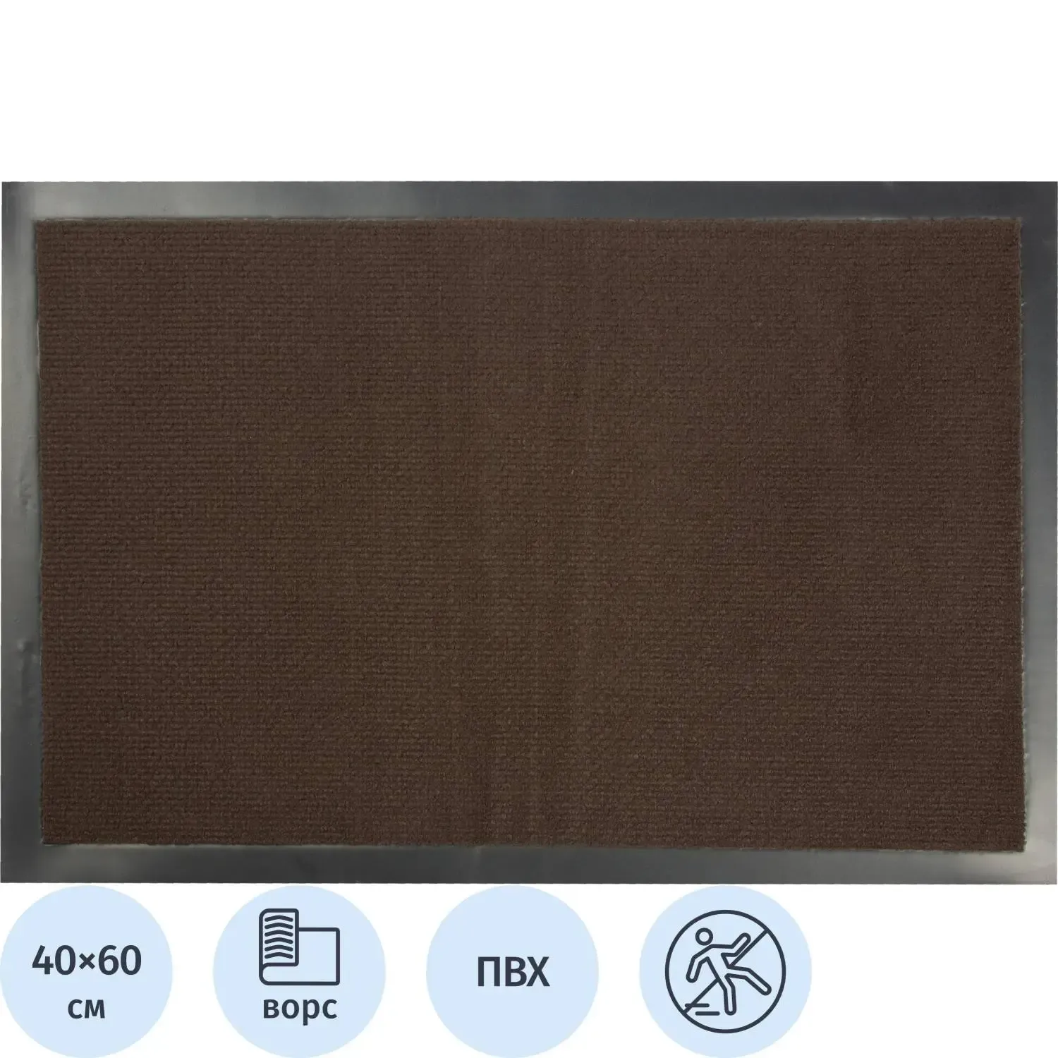 Коврик входной Tuff влаговпитывающий 40x60 см. коричневый   Blabar/15