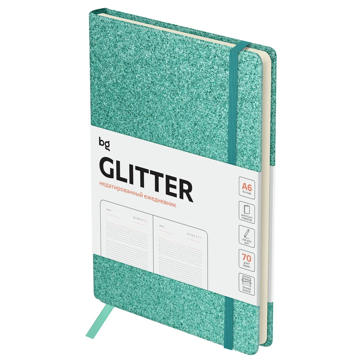 Ежедневник недатированный, А6, 136л., твердый переплет, диз. картон, BG "Glitter. Teal", бирюзовый, на резинке, карман
