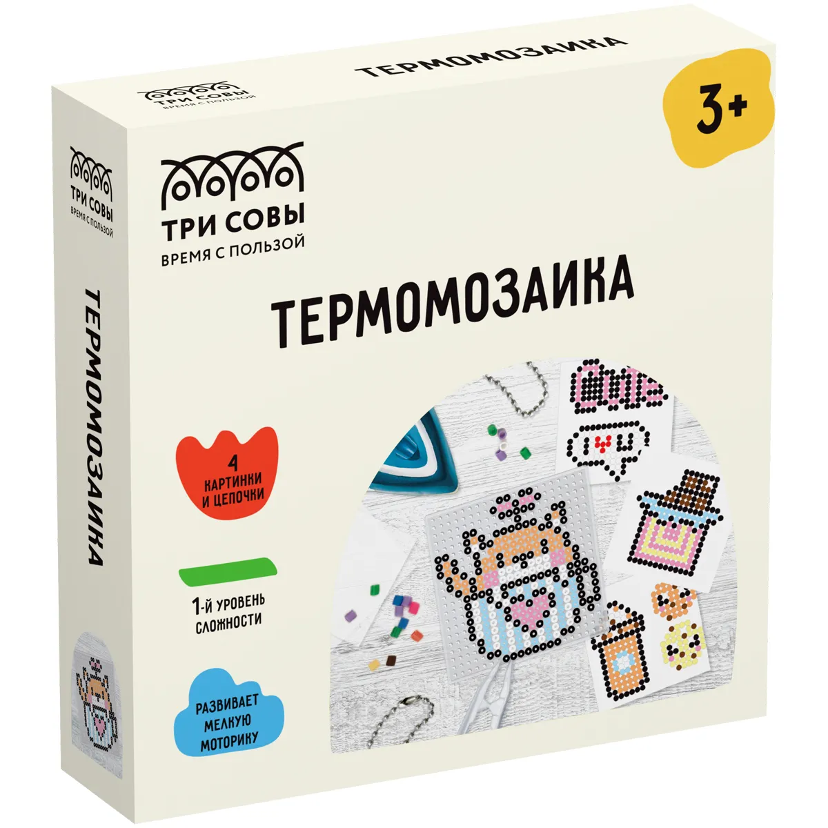 Термомозаика ТРИ СОВЫ "Котик", набор инструментов и аксессуаров, трафареты, картонная коробка