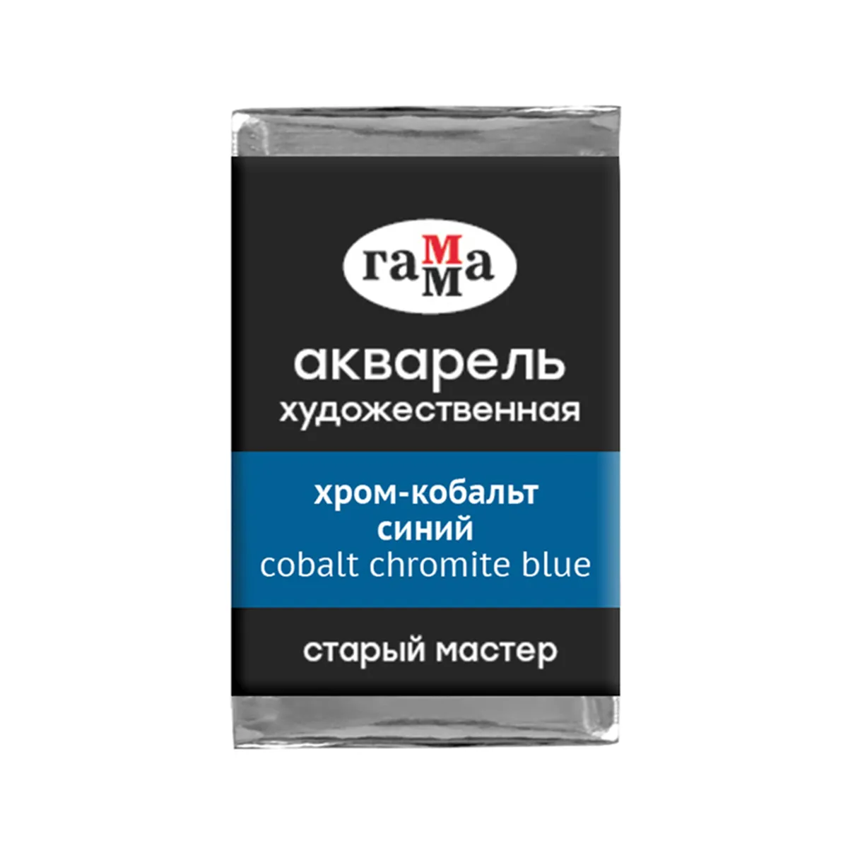 Акварель художественная Гамма "Старый мастер", хром-кобальт синий, 2,6мл, кювета
