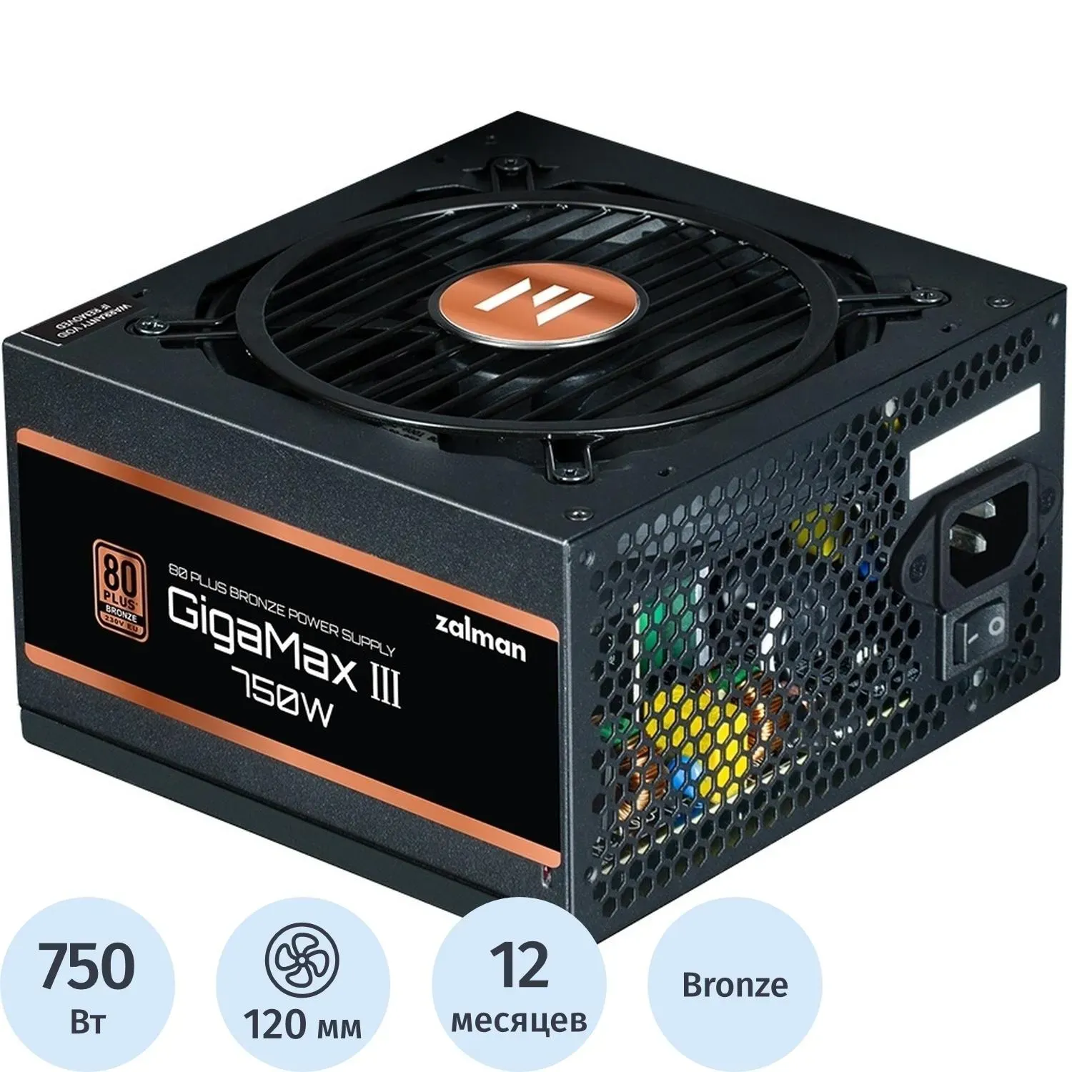 Блок питания Zalman ZM750-GV3, 750W, 80+ Bronze