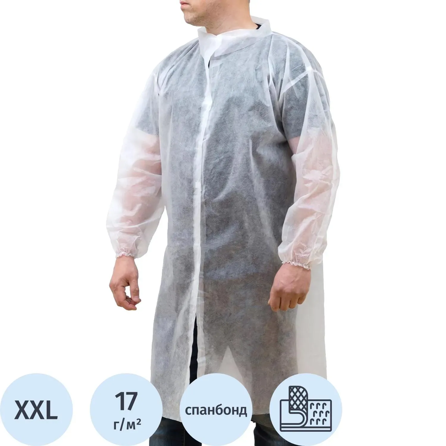 Халат н/с процед, рук.рез, на липуч, XXL, дл.110см, пл 17, белый, 10шт/уп