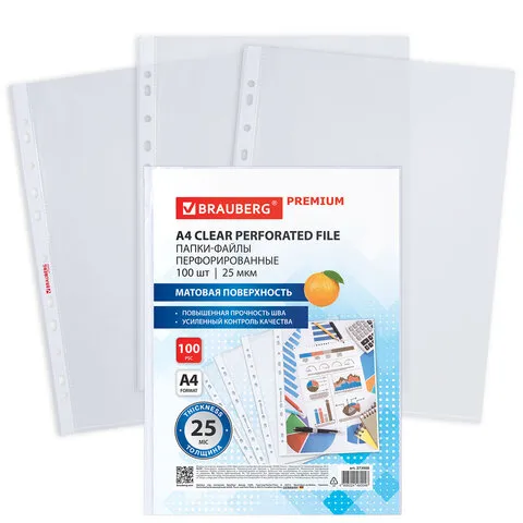 Папки-файлы перфорированные А4 BRAUBERG "PREMIUM", КОМПЛЕКТ 100 шт., матовые, 25 мкм, 273000