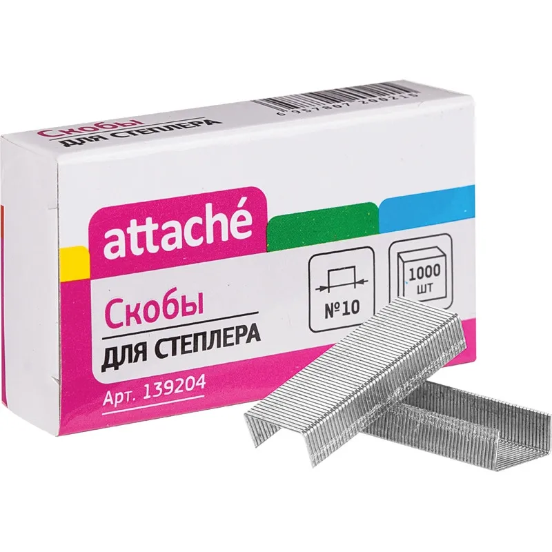 Скобы для степлера N10 ATTACHE оцинкованные (2-20 лист.) 1000 шт в уп Китай