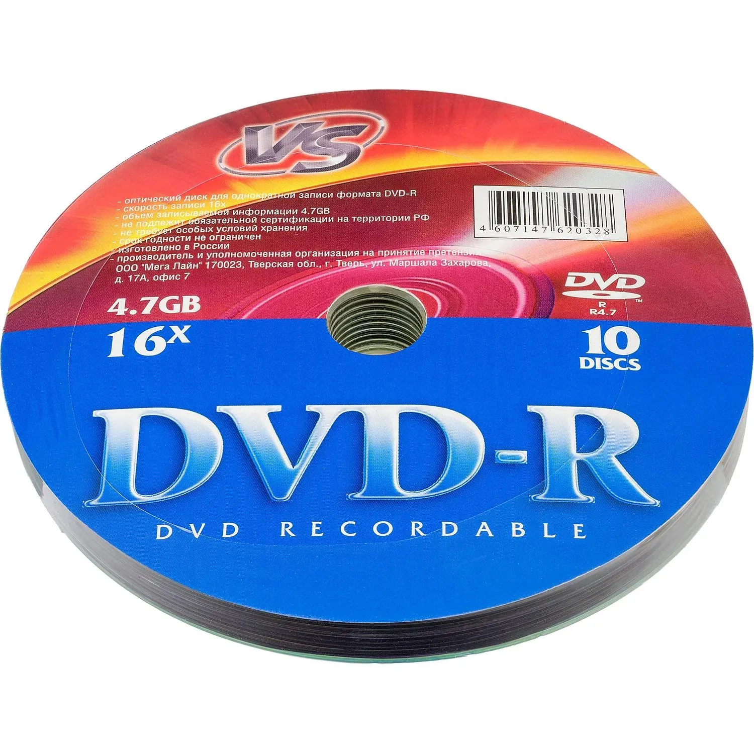 Носители информации DVD-R (VSDVDRS1001), 4,7 GB 16x, VS, 10шт/уп