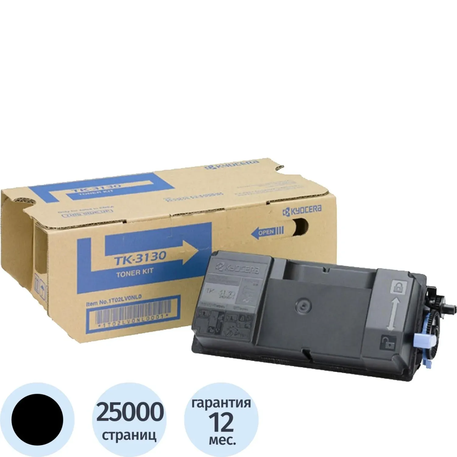 Тонер-картридж Kyocera TK-3130 чер. для FS-4200DN/4300DN