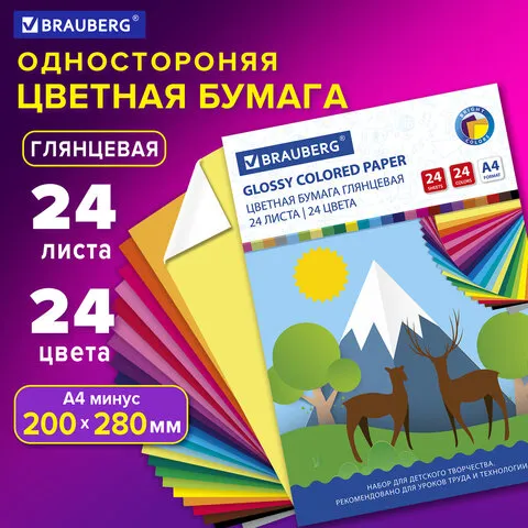 Цветная бумага, А4, мелованная, 24 листа, 24 цвета, на скобе, BRAUBERG ЭКО, 200х280 мм, "Природа", 111329