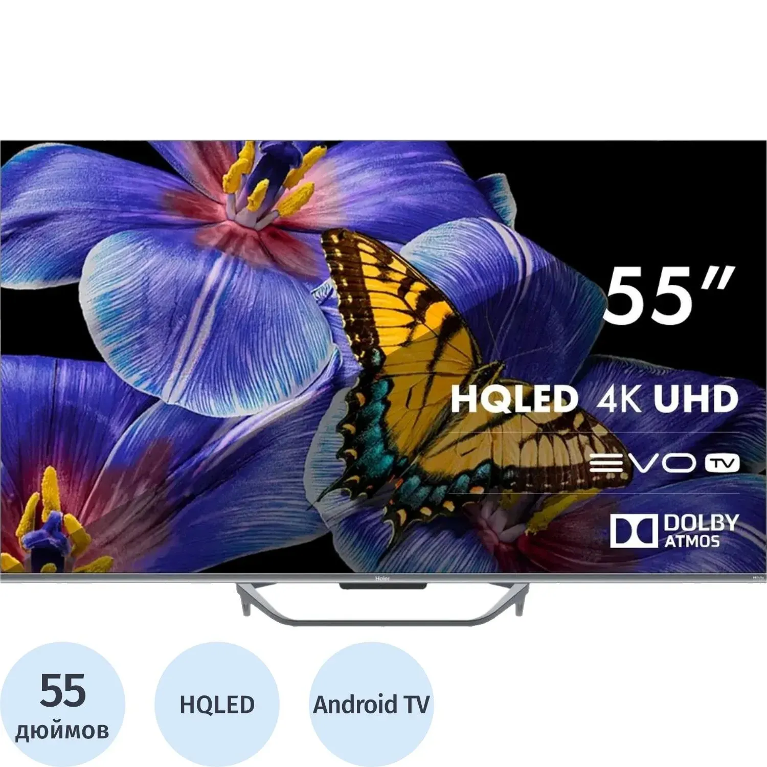 Телевизор Haier 55 Smart TV S4 (DH1VMZD01RU)