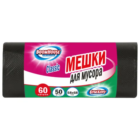 Мешки для мусора 60 л, черные в рулоне 50 штук, ПНД 9 мкм, 58x68 см, серия Classic, BOOMHOUSE (БУМХАУС), 702661