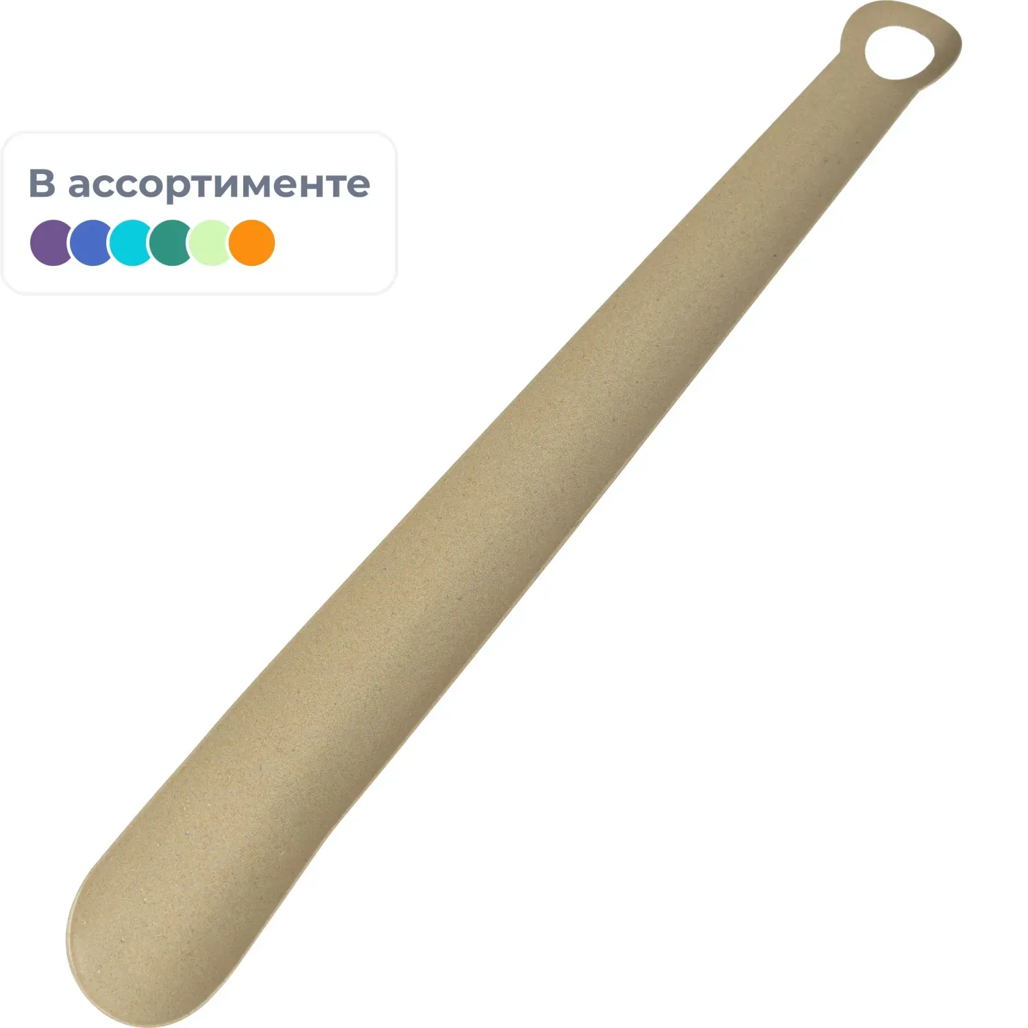 Ложка для обуви металлическая Solomon, цвет микс,40см 975-083